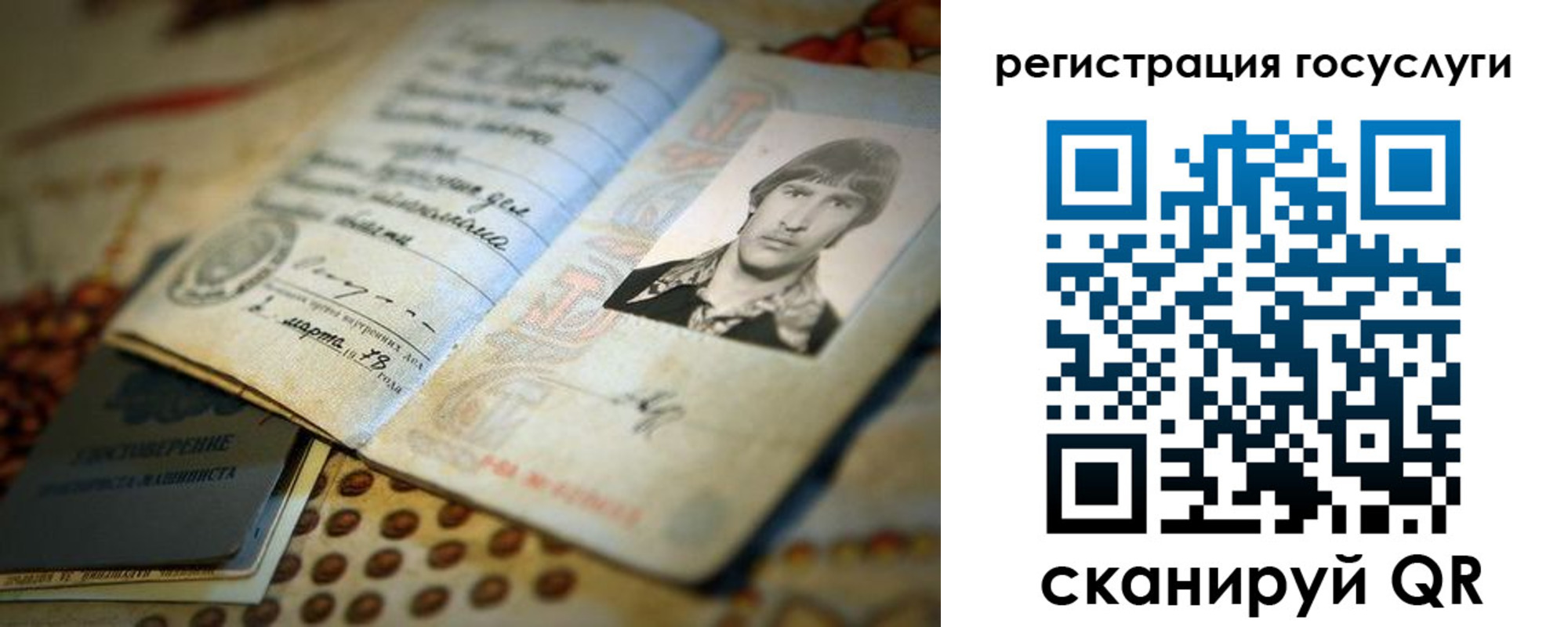 временная регистрация госуслуги в Пятигорске