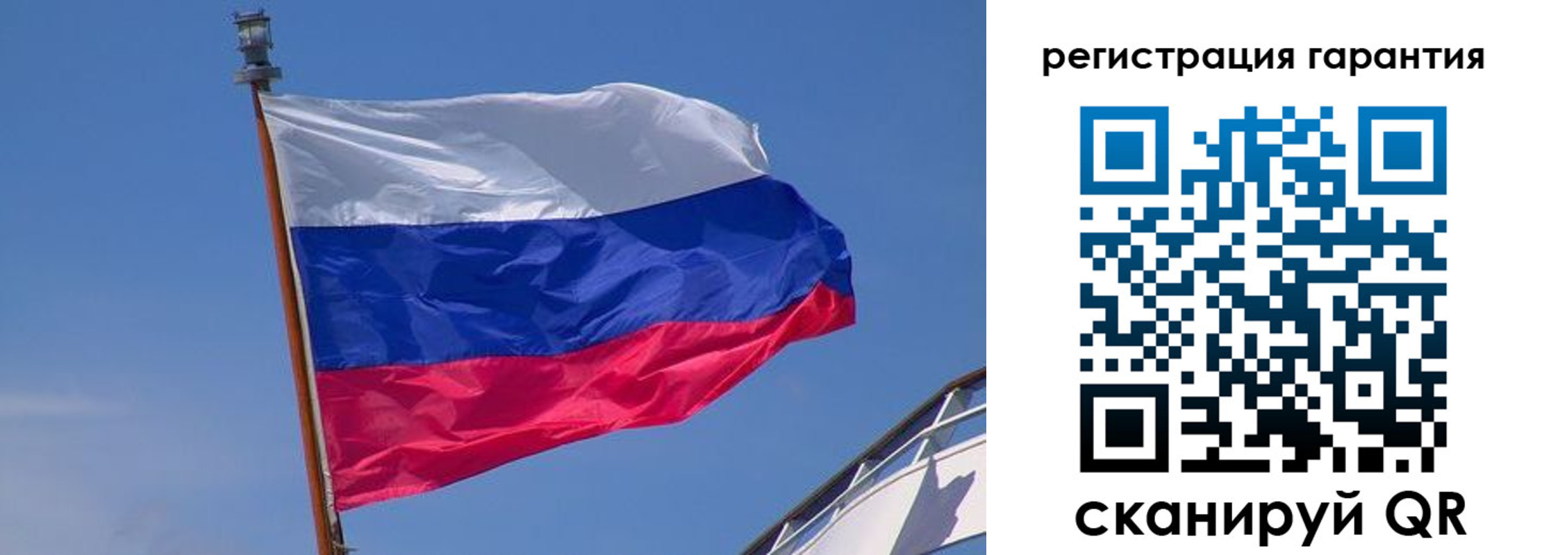 прописка для работы в Пятигорске